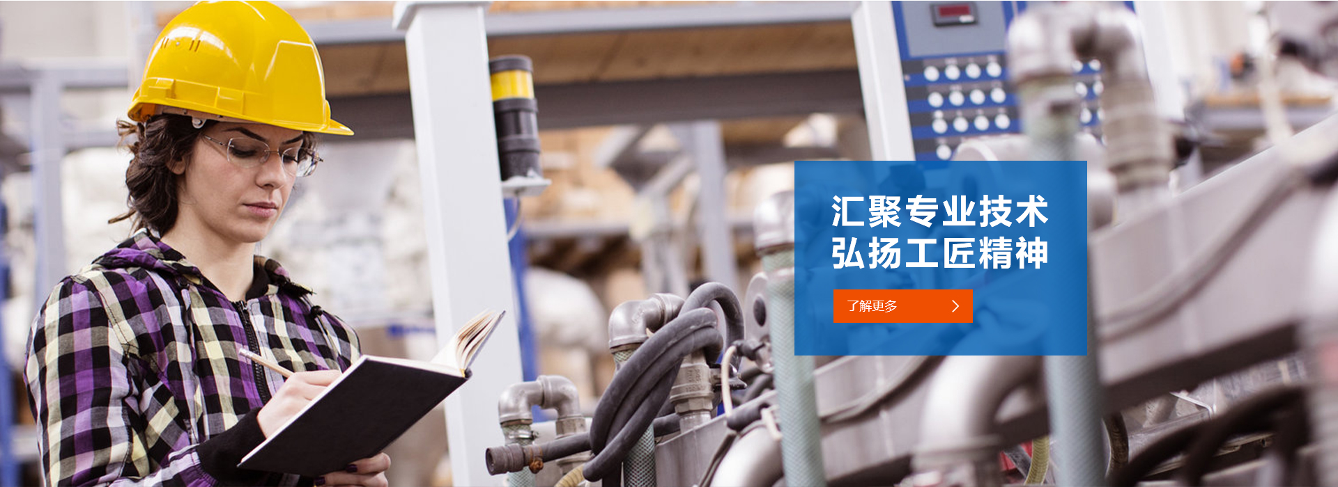 網站首頁-浙江匯弘機械有限公司